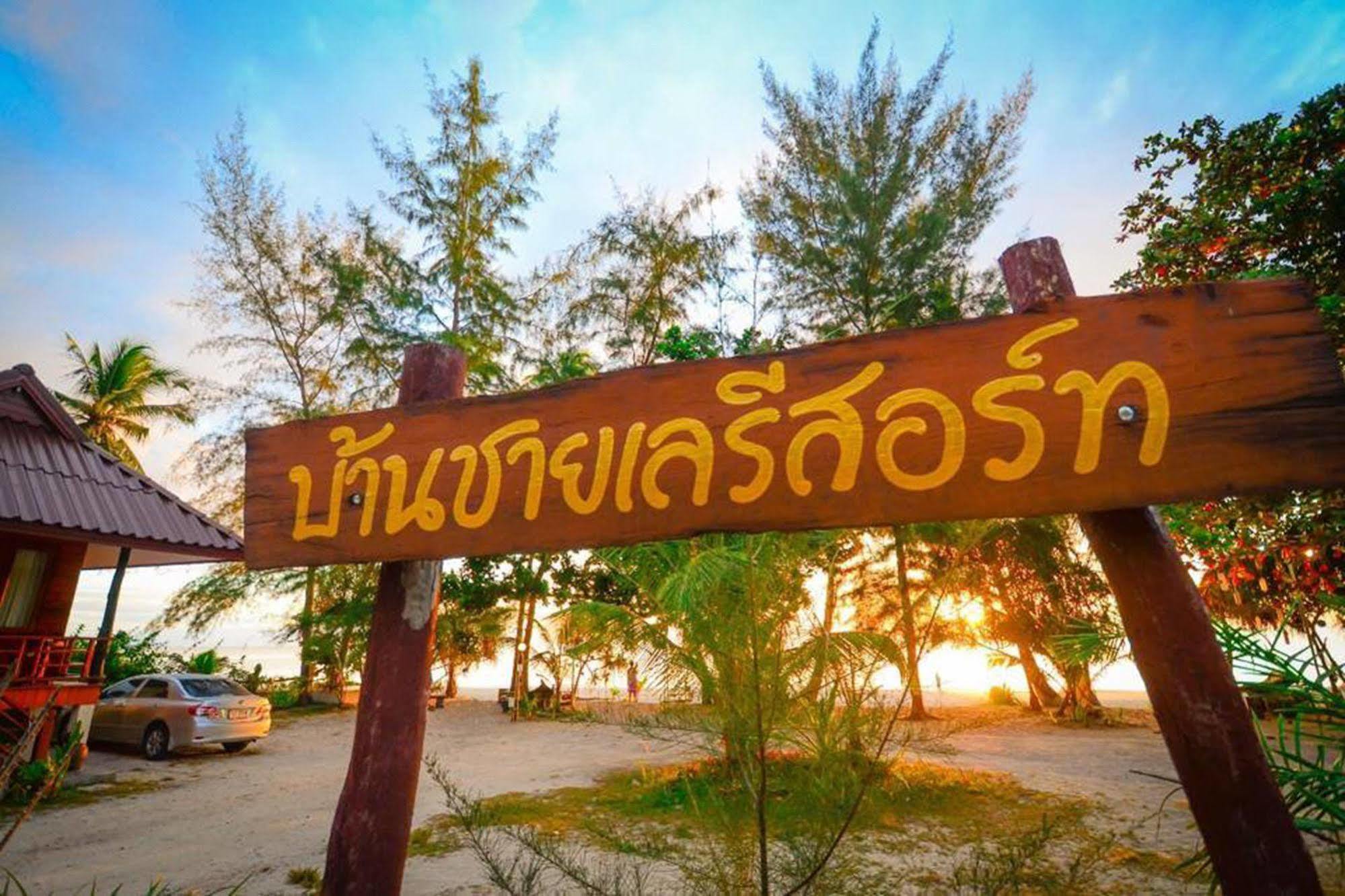 Baanchaylay Resort Khanom Exterior foto